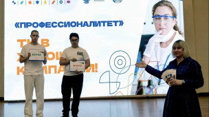 Всероссийский классный час 2
