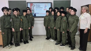 "Диктант Победы" 2