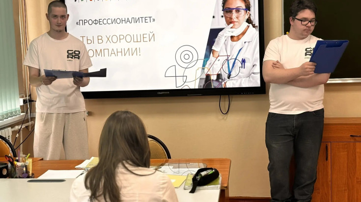 Профессионалитет: ты в хорошей компании! 4