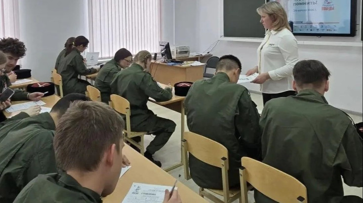 "Диктант Победы" 4